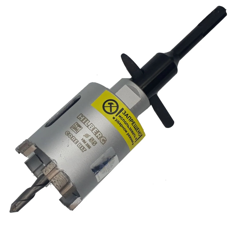 Коронка алмазная по бетону Hilberg Laser HM255, 55 мм  в Угличе