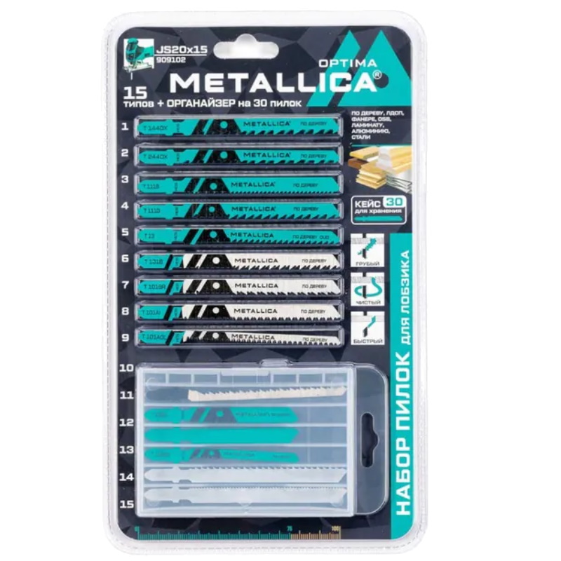 Набор пилок для лобзика Metallica Optima 909102, №20, комбинированный, 15 штук, с боксом для хранения в Туле