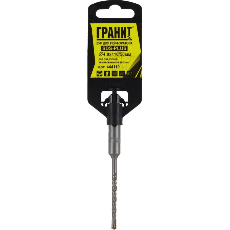Бур Гранит 445110 SDS-Plus, 5x110/50 мм в Рыбинске