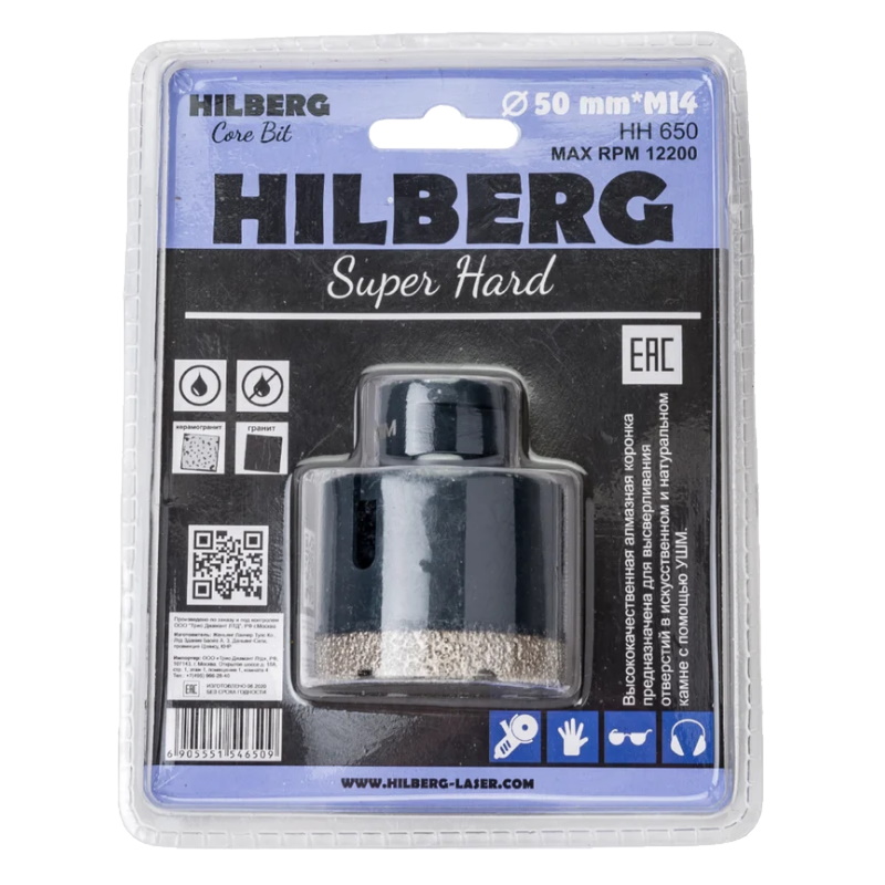 Коронка алмазная Hilberg HH650, 50 мм, Super Hard, M14  в Иваново