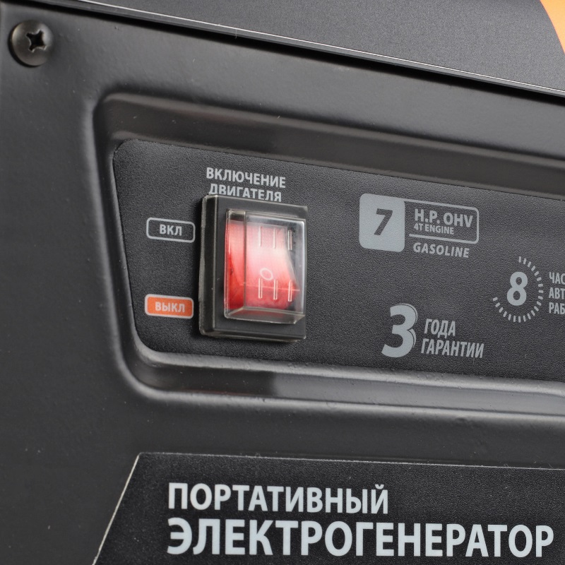 Бензиновый генератор Patriot GP 3810L в Туле