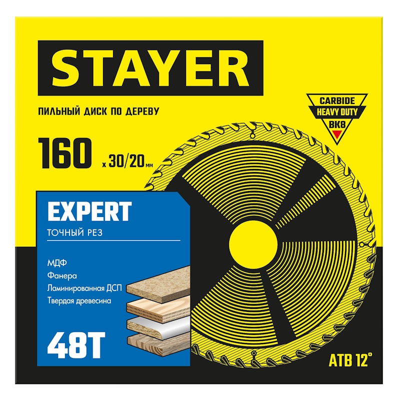 Диск пильный по дереву Stayer EXPERT 3682-160-30-48_z01, 160x30/20мм 48T в Череповце