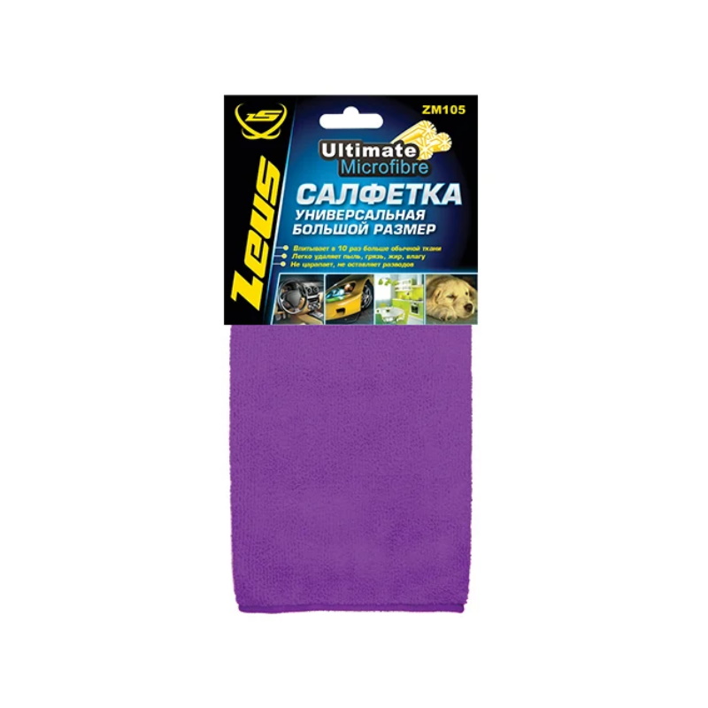 Салфетка Zeus ZM105 072105 универсальная большой размер из микрофибры 40х60 см 325₽