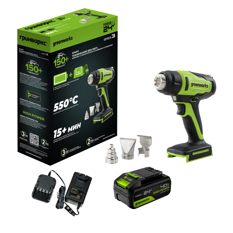 Строительный фен аккумуляторный Greenworks G24HG 3400207CUB 24V 550С 200 лмин1х4Ач ЗУ коробка 10757₽