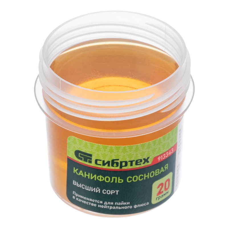 Канифоль Сибртех 913343 сосновая (20 гр, ГОСТ 19113-84)  в Кинешме