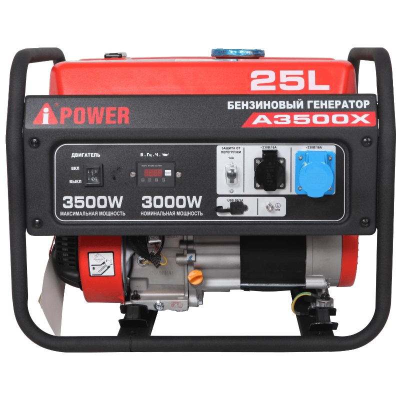 Бензиновый генератор A-iPower А3500Х