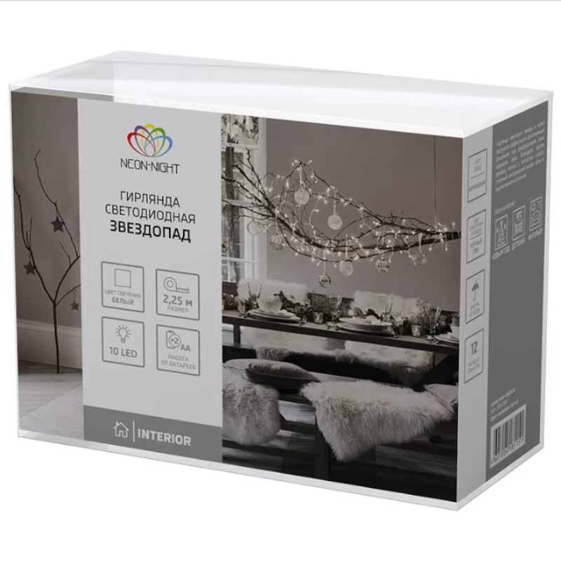 Гирлянда светодиодная Neon-Night "Звездопад" 304-004 1371813, 2.25м 10LED бирюзовый белый в Твери