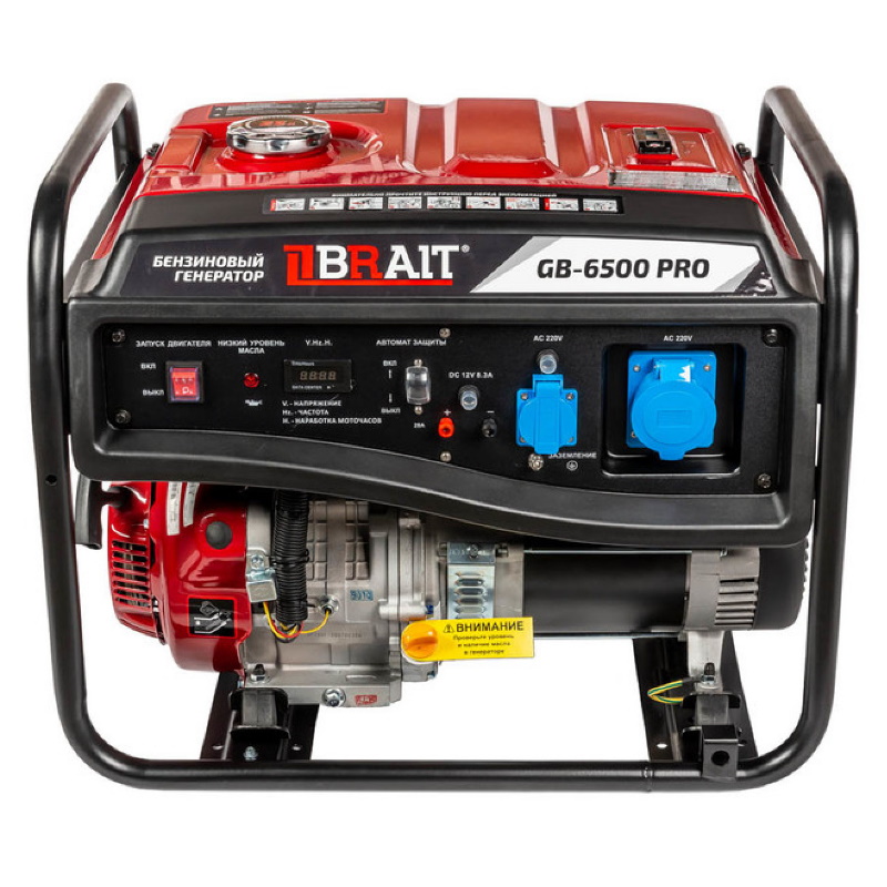 Генератор бензиновый Brait GB-6500 PRO 02.01.026.035, 6,0/6,5 кВт, 220В, 50 Гц