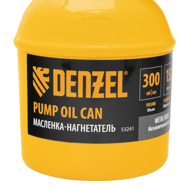 Масленка-нагнетатель Denzel 53241, металлический корпус, 0,3 л, гибкий наконечник в Туле