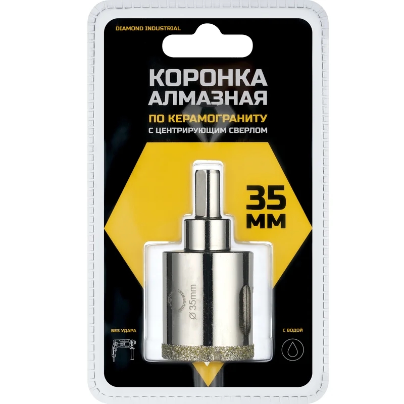 Алмазная коронка с центрирующим сверлом по керамограниту Diamond Industrial DIDCSC035, 35 мм в Коврове