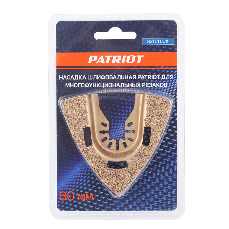 Насадка шлифовальная Patriot 821010011, для многофункциональных резаков, 80 мм в Александрове