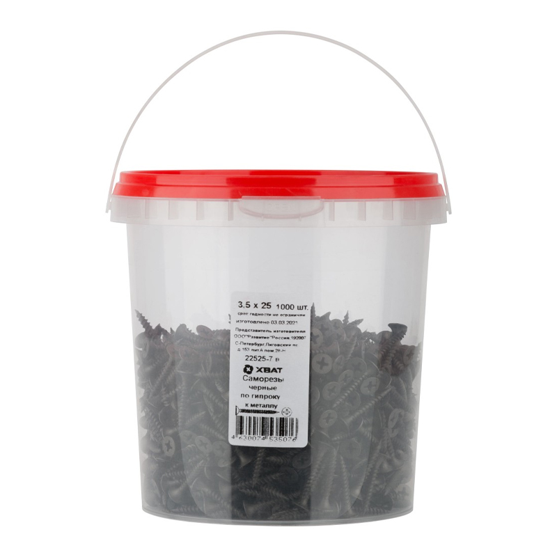Саморезы по гипроку к металлу Хват 22525-7В черные 35 х 25 мм 1000 шт 557₽