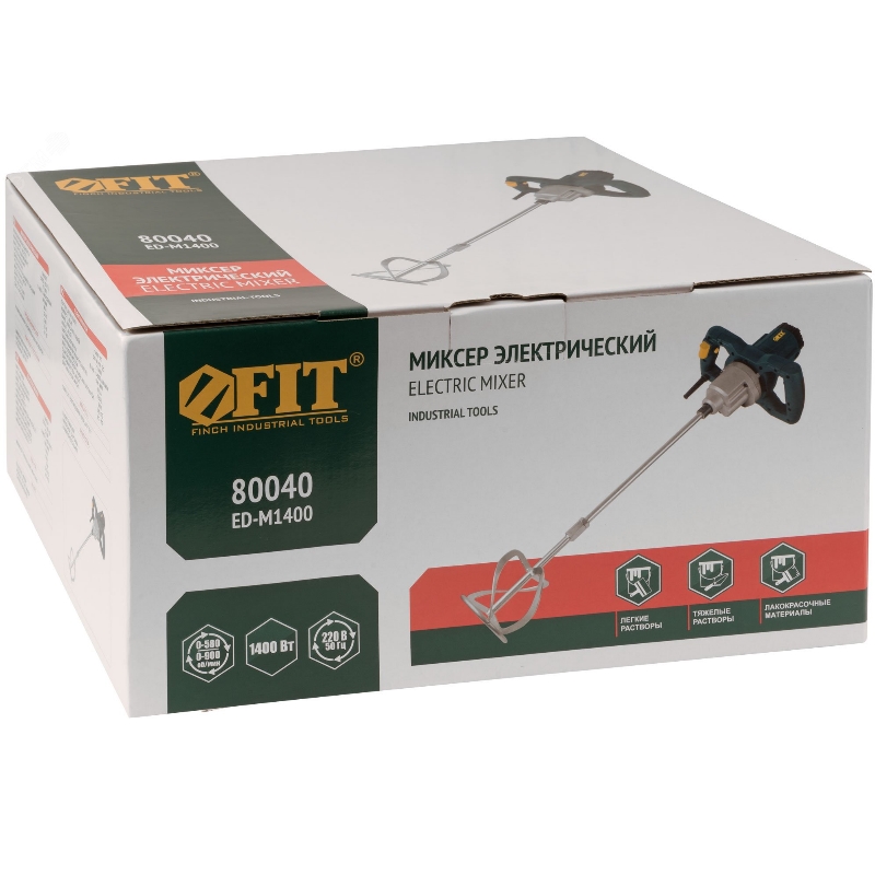 Миксер Fit 80040, 1400 Вт; 0-580 / 0-900 об/мин; 72 Нм; 120 л; двухскоростной, металл.корпус, рез.накл. в Угличе