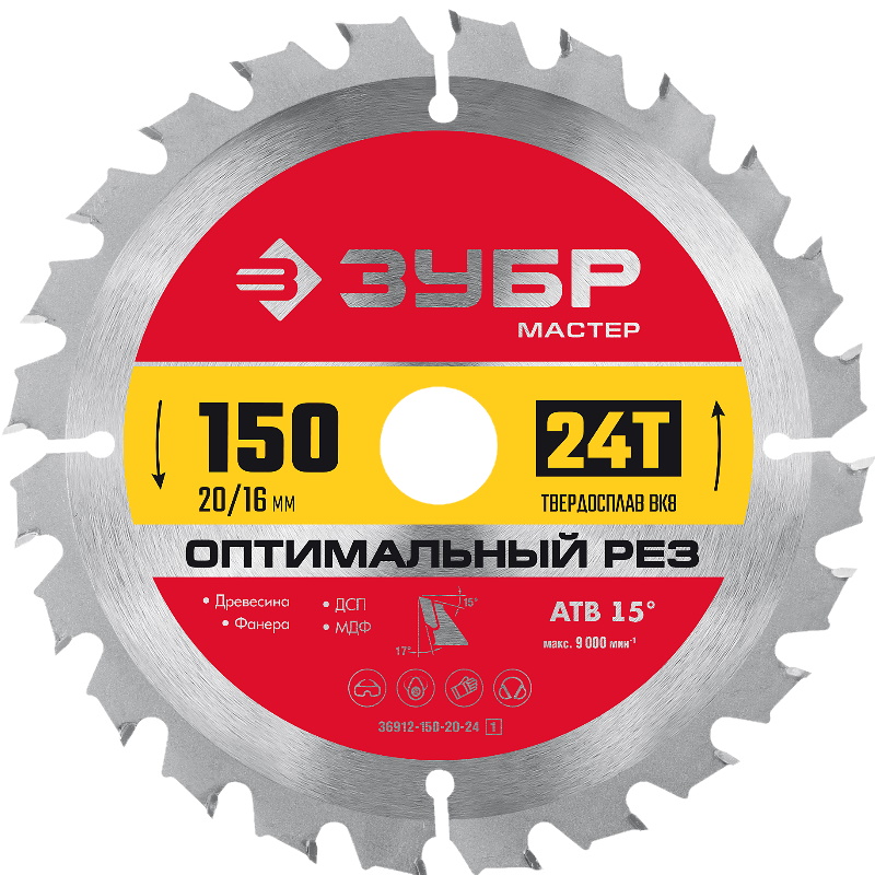 Диск пильный по дереву Зубр 36912-150-20-24, 150x20, 24T, оптимальный рез