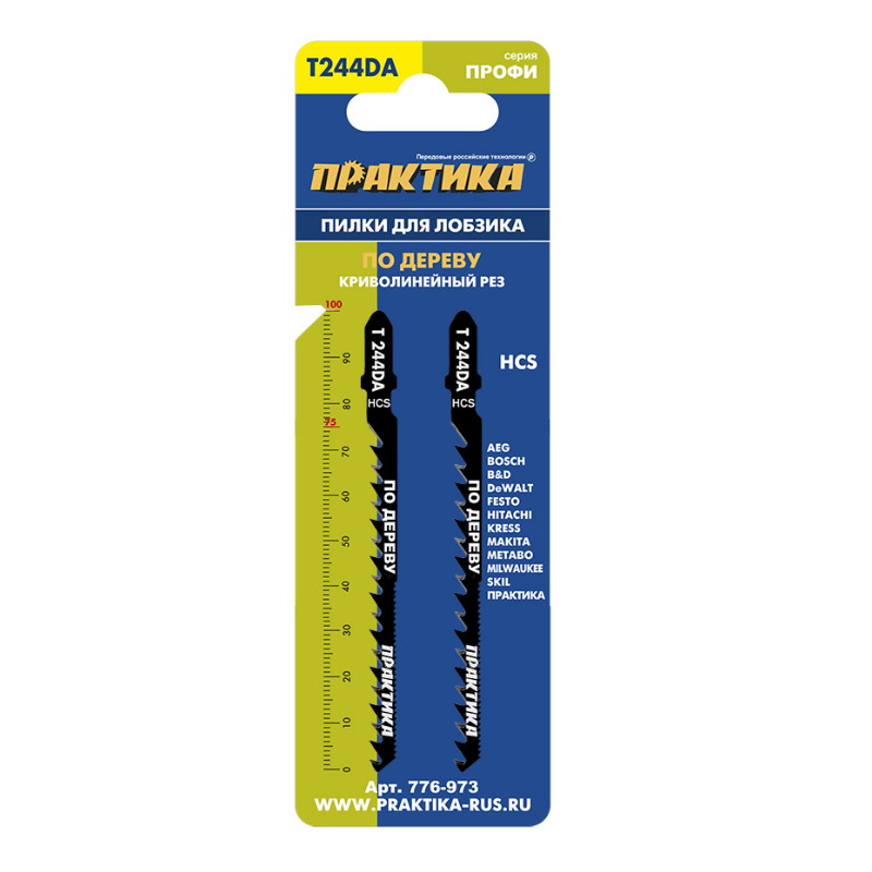 Пилки Практика 776-973, для лобзика по дереву, HCS в Иваново