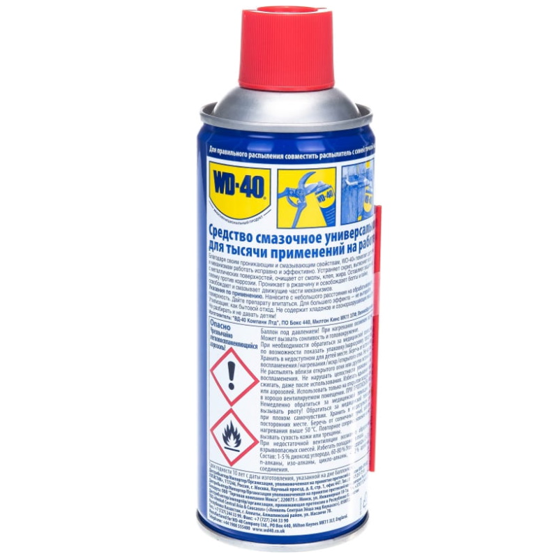 Смазка WD-40, многофункциональная, 400мл в Туле
