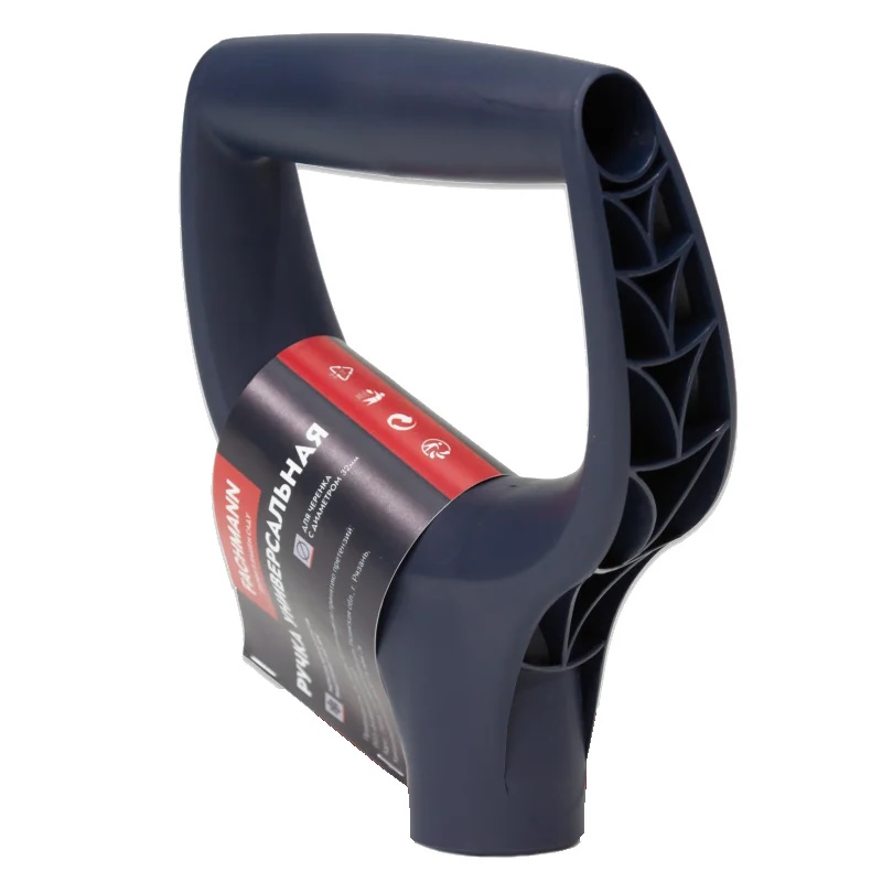 Ручка для лопаты Fachmann 05.010, D образная, темно-синяя, 32 мм