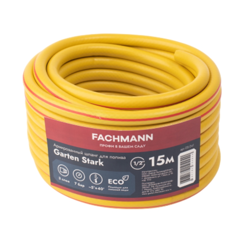 Шланг поливочный Fachmann Garten Stark 05.041, 1/2, 15м (желтый) в Коврове