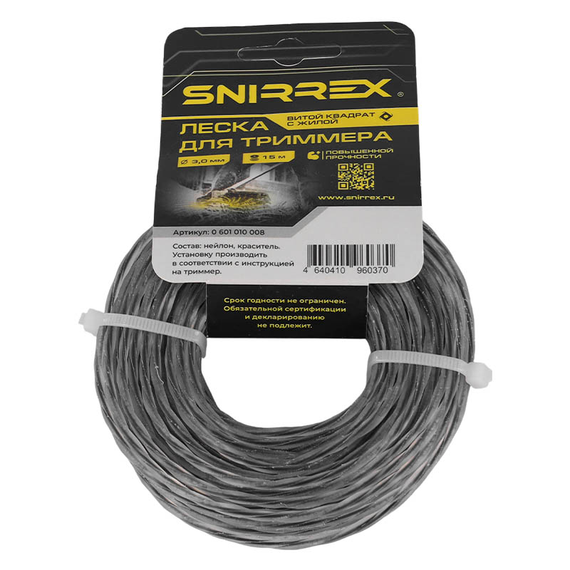 Леска триммерная Snirrex "Витой квадрат" 15-01-028 с жилой (двухкомпонентная усиленная), 3,0мм х 15м в Вологде