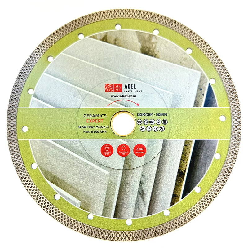 Диск алмазный Adel Instrument Ceramics Expert 00-00018688, турбо ультратонкий, Ø230*2,0*25,4/22,23