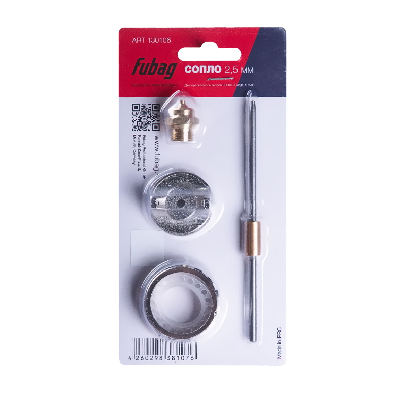 Сопло под краскораспылитель Fubag 130106 для Basic S750 25 мм 480₽