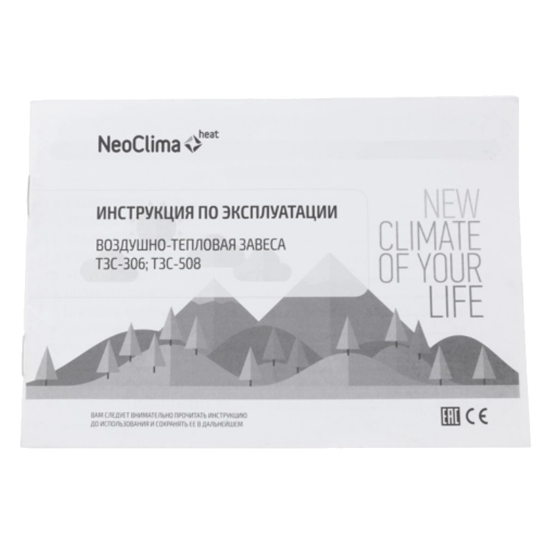Электрическая тепловая завеса NeoClima T3C-306 (мощность 3 кВт, расход воздуха 390 м3/ч) в Твери