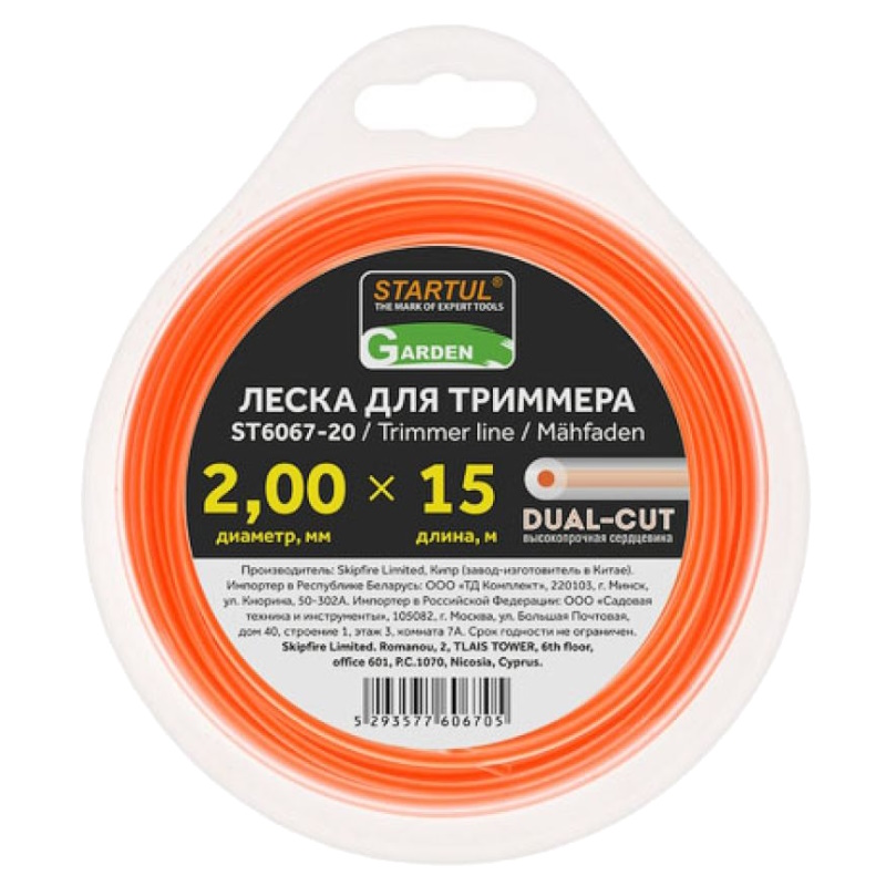 Леска Startul DUAL-CUT GARDEN ST6067-20, ф 2.0 мм х 15 м, круглое сечение  во Владимире