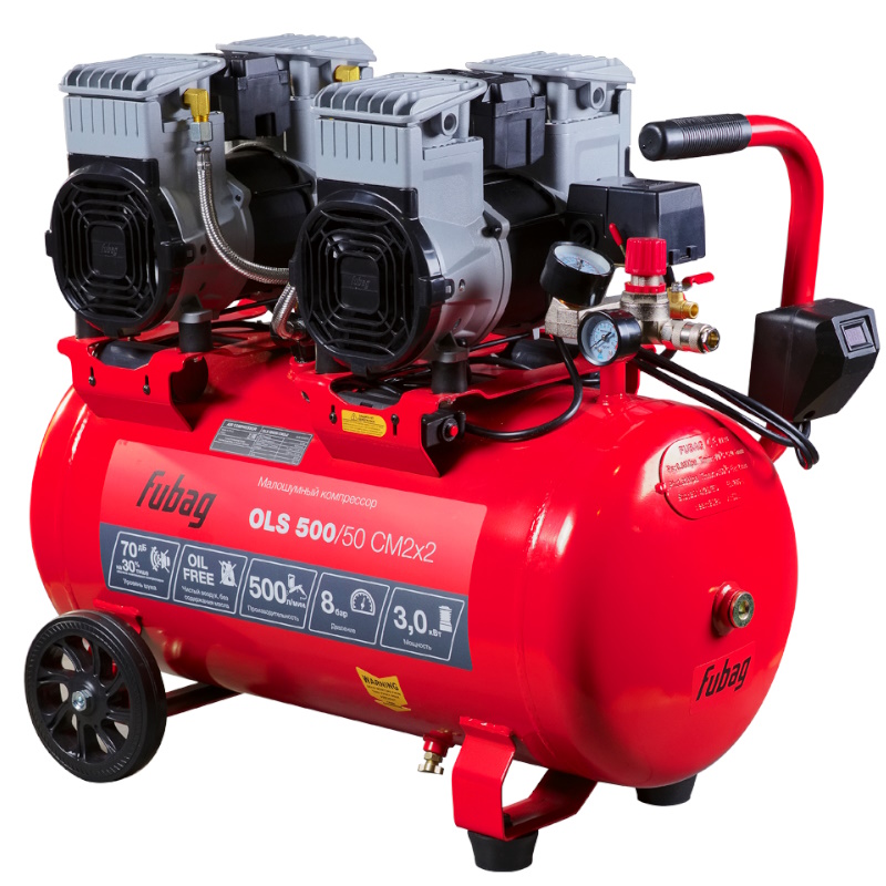 Компрессор безмасляный малошумный Fubag OLS 50050 CM2х2 646074
