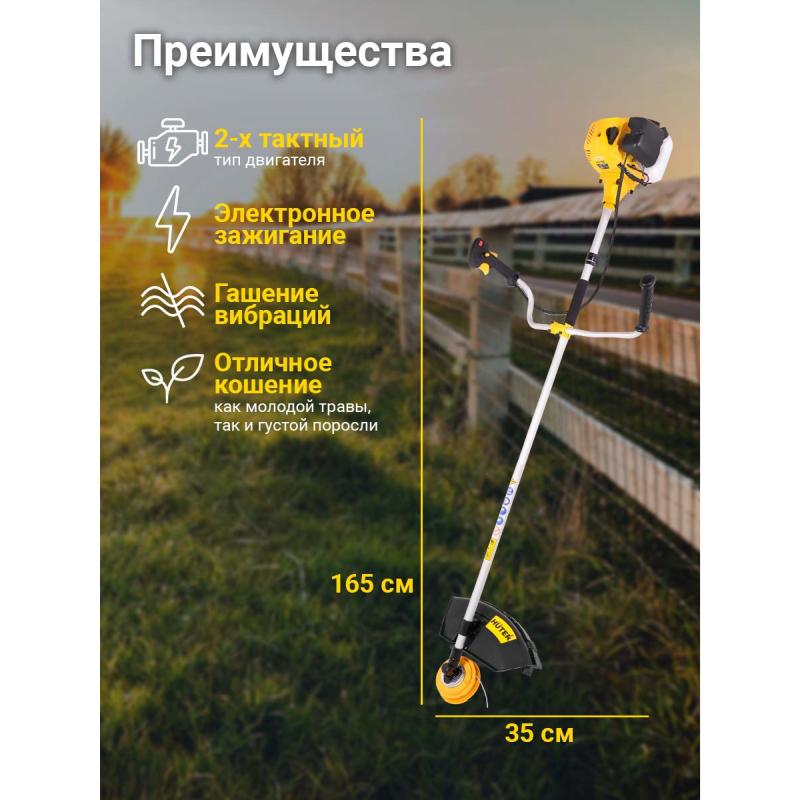 Бензиновый триммер Huter GGT-2500T 70/2/14 в Иваново