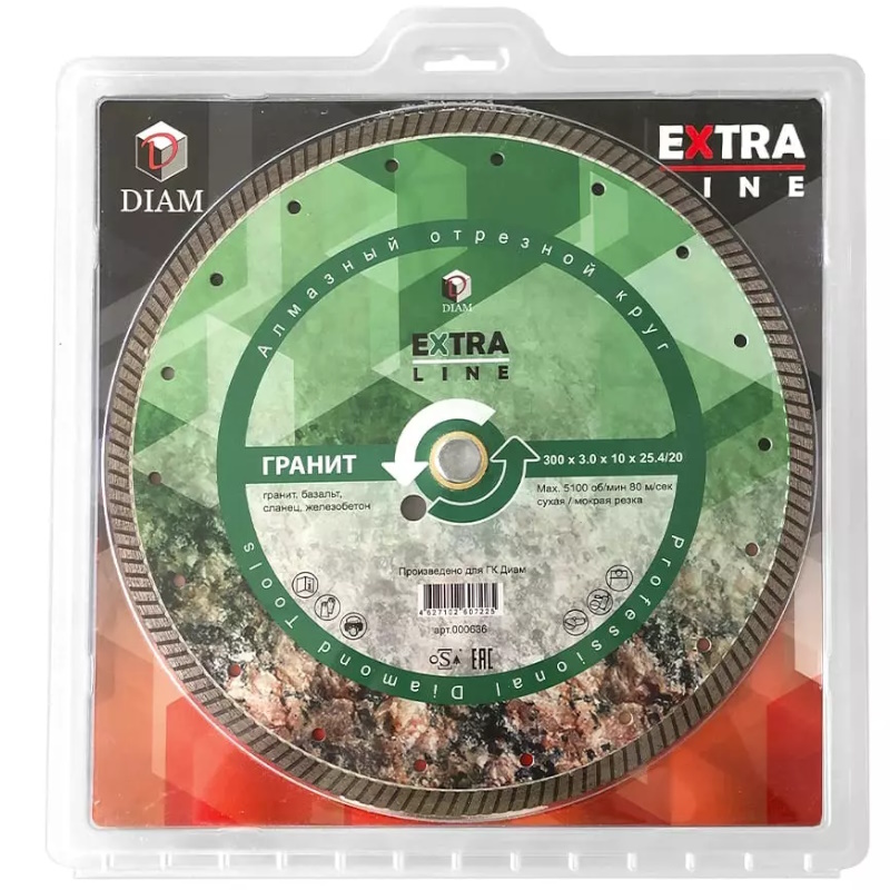 Отрезной круг Diam Turbo Extra Line 000636, 300*3,0*10*25,4/20, гранит
