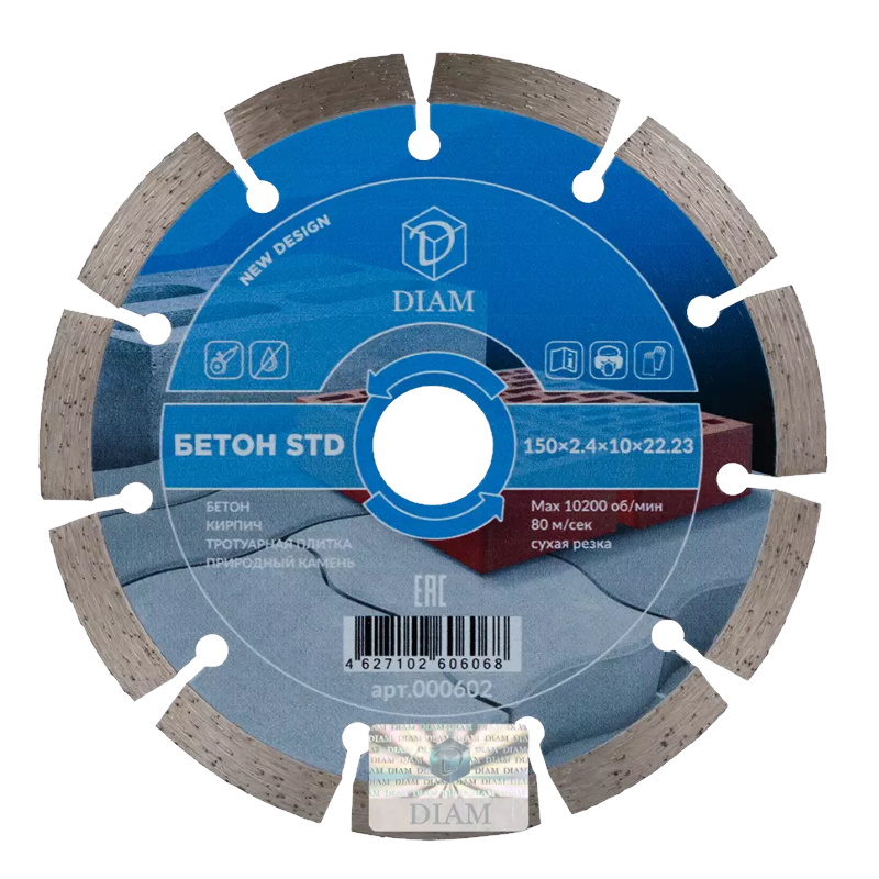 Алмазный отрезной круг Diam STD 000602, 150*2,4*10*22,2 в Александрове