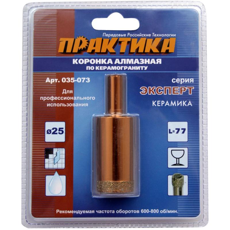 Алмазная коронка по керамограниту Практика 035-073 (диаметр сверления 25 мм, мокрый рез, 1 шт.)