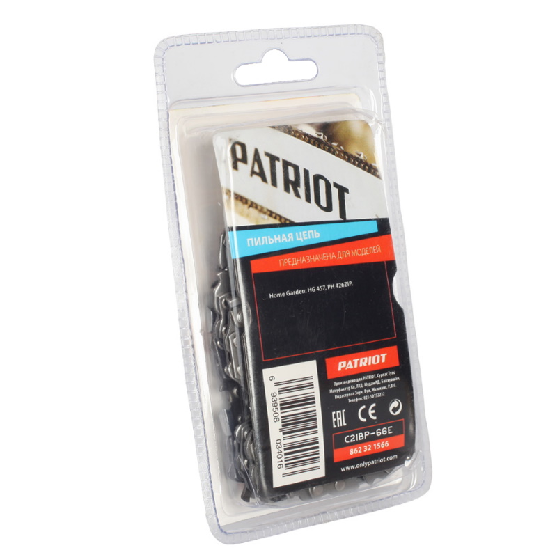 Цепь Patriot 21BP-66E 862321566 0.325" 1.5мм 66 звеньев (блистер) в Кинешме