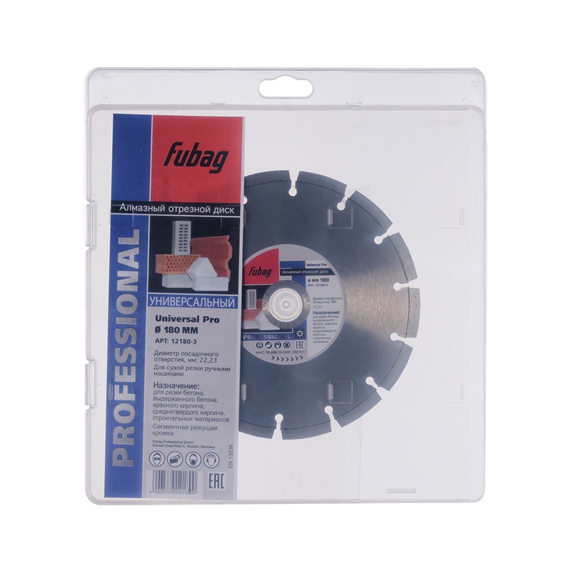 Алмазный отрезной диск Fubag Universal Pro 12180-3 (180 мм, посадочный диаметр 22.2 мм, высота кромки 7 мм)