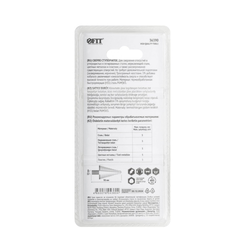 Сверло ступенчатое Fit 36390, HSS, Co5% (Р6М5К5) по металлу, 13 ступеней, 6-30 мм в Угличе
