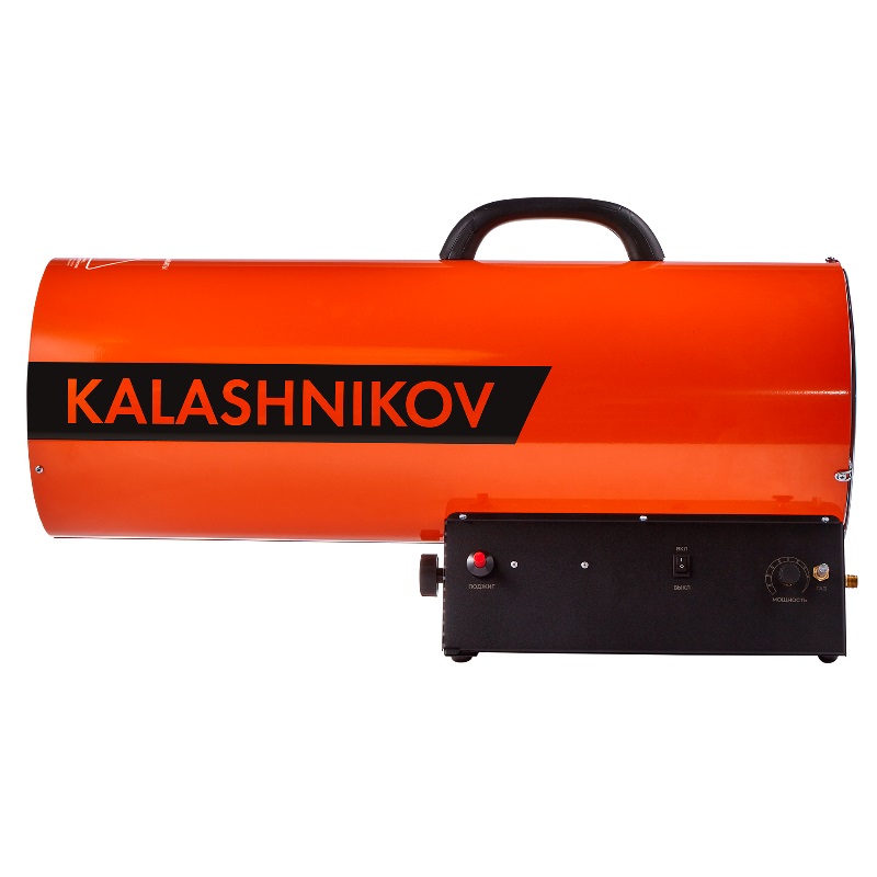 Пушка газовая Kalashnikov KHG-85 НС-1456066