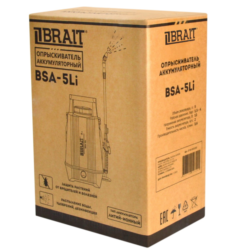 Опрыскиватель аккумуляторный Brait BSA-5Li 27.01.012.072, объем 5 л, АКБ литий-ионный 12 В, 2.5 Ач