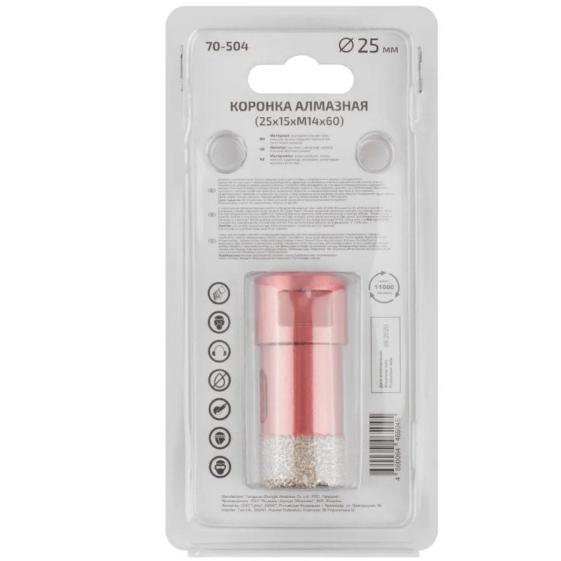 Коронка Cutop Special 70-504, M14 в Иваново