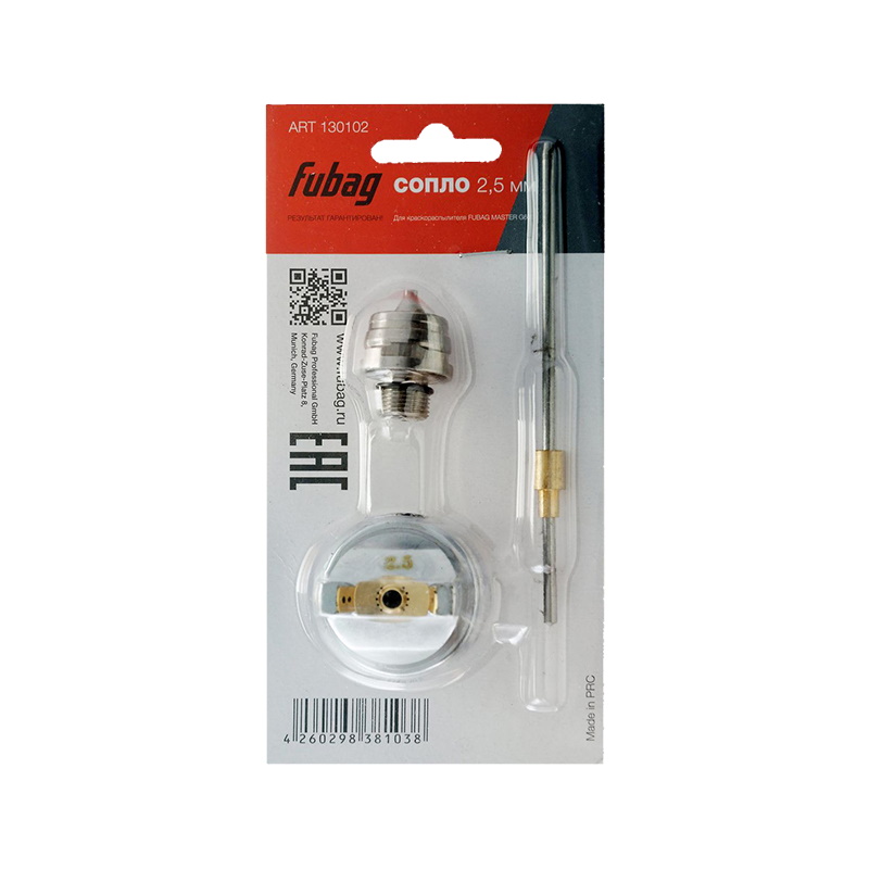 Сопло для краскораспылителя Fubag 130102, для Master G600, 2.5 мм