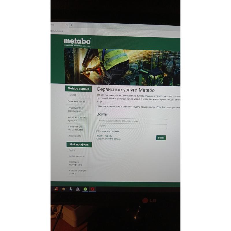 Угловая шлифмашина (болгарка) Metabo W 650-125 603602010, 125 мм, 650 Вт в Муроме