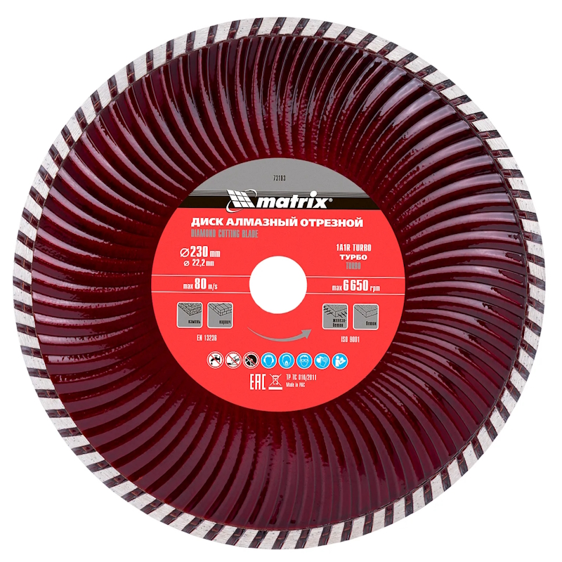 Диск алмазный отрезной Matrix Turbo 73183, 230 х 22,2 мм, сухая резка