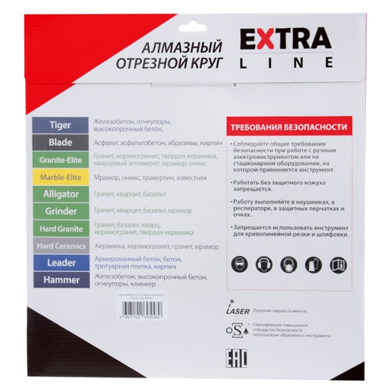 Круг алмазный Diam Granite Elite Extra Line 000587 400x2.4x9.5x32/25.5 в Туле