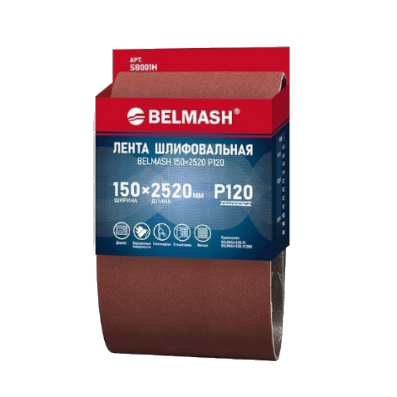Лента шлифовальная Belmash SB001H, 150x2520 P120 в Муроме