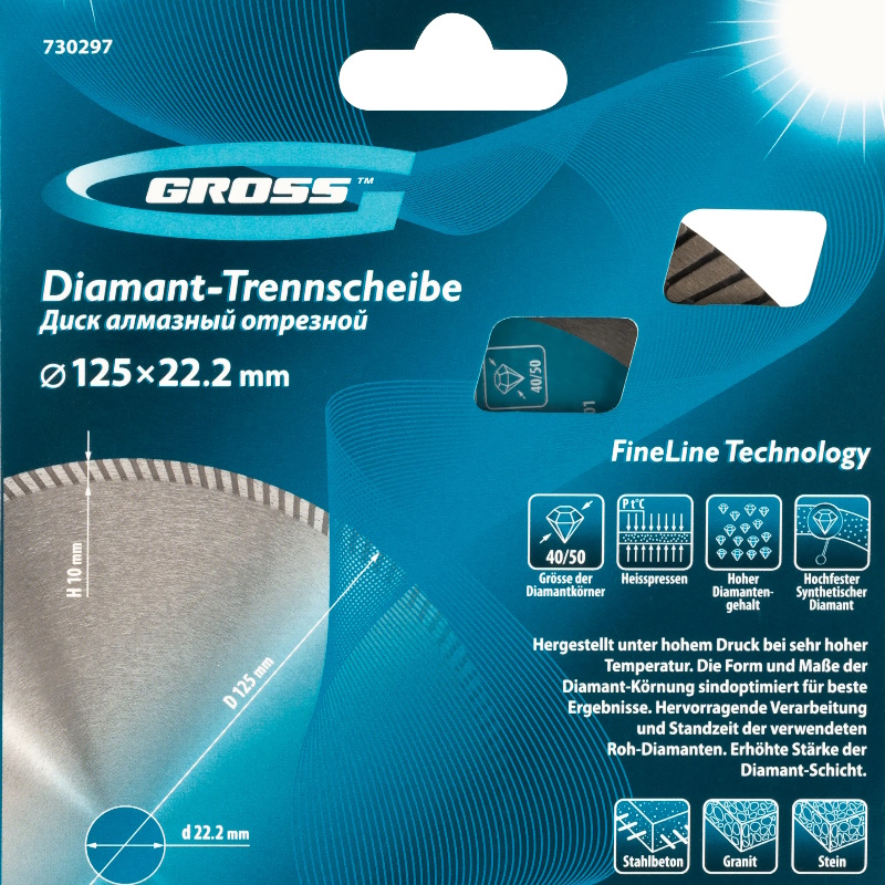 Диск алмазный Gross 730297, ф125х22,2мм, турбо, сухое резание в Ярославле