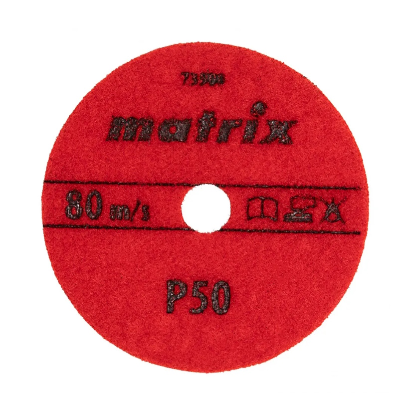 Алмазный гибкий шлифовальный круг Matrix 73500, 100 мм, P 50, сухое шлифование, 5шт.