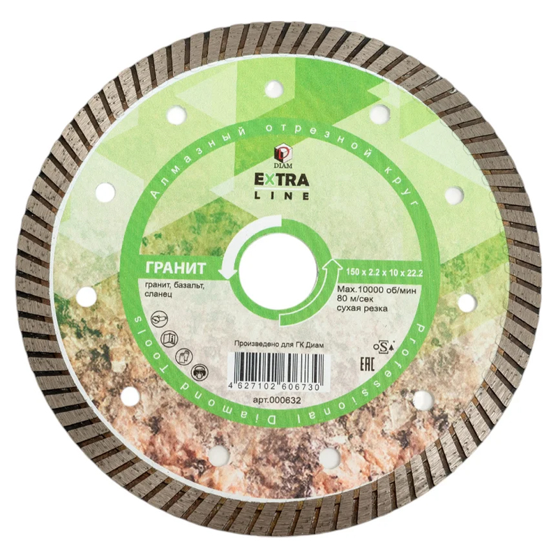 Отрезной круг Diam Гранит Turbo Extra Line 000632 (150х2,2х10х22,2) в Муроме