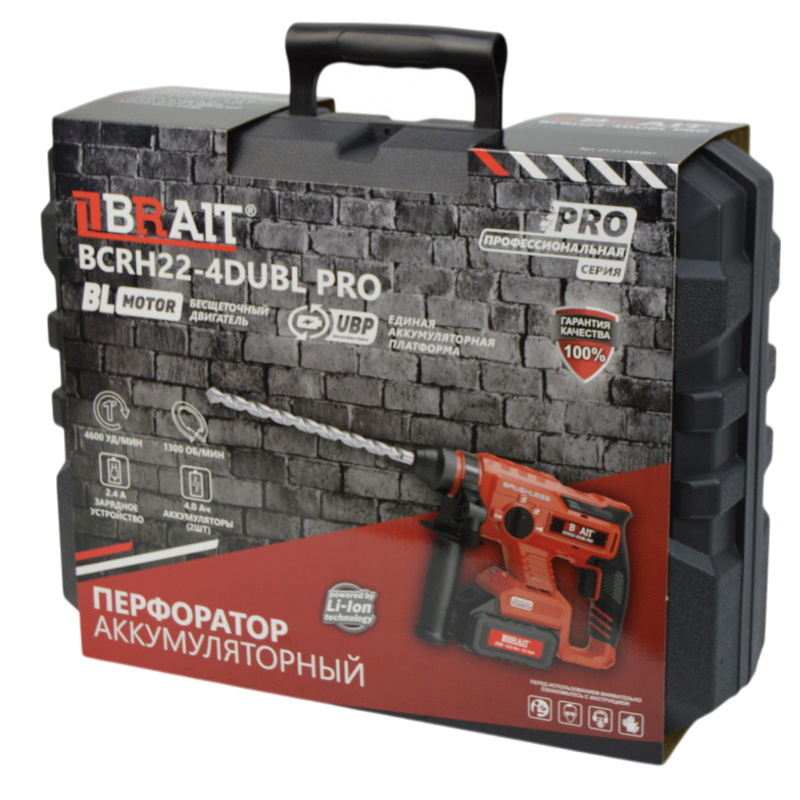 Аккумуляторный перфоратор Brait BCRH22-4DUBL PRO 21.01.253.087 в кейсе в Муроме