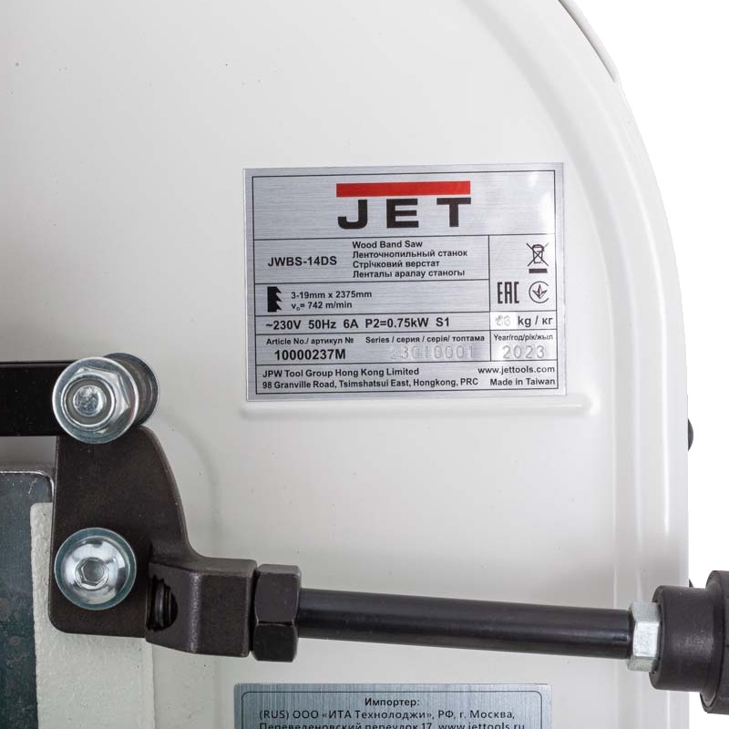 Ленточная пила Jet JWBS-14DS 10000237M, 230 В в Череповце