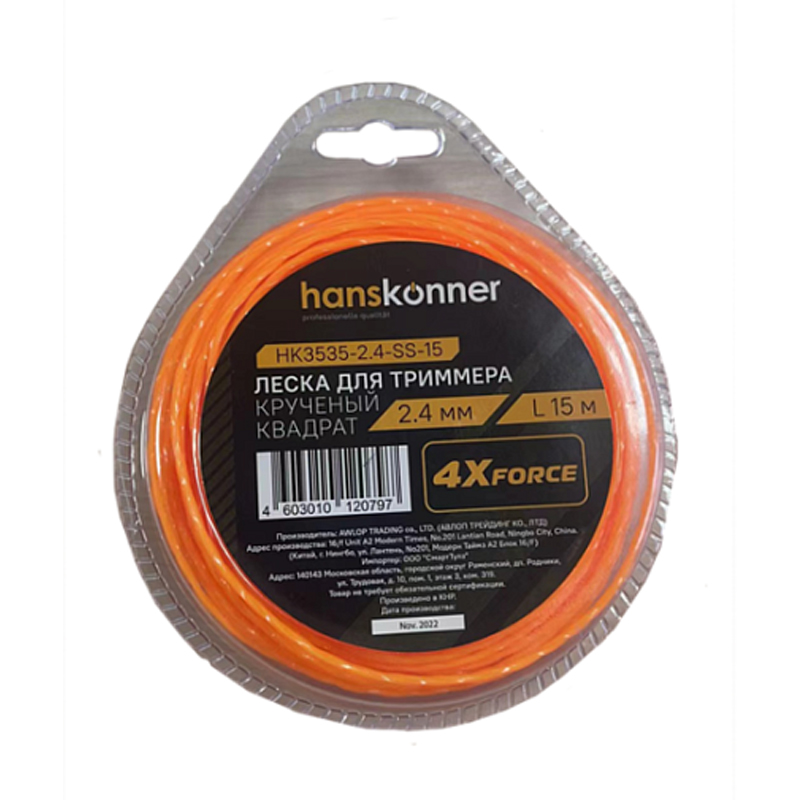 Леска для триммера Hanskonner HK3535-2.4-SS-15