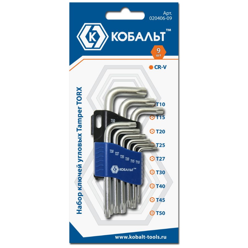 Набор ключей Кобальт Tamper TORX T10-T50 020406-09 (Cr-V, 9 шт, блистер)